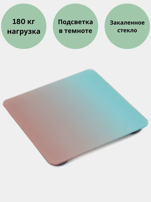 Напольные фитнес весы, голубой, фото 2