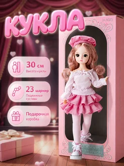 Кукла шарнирная для девочки, подходящая для 5 и 6 лет