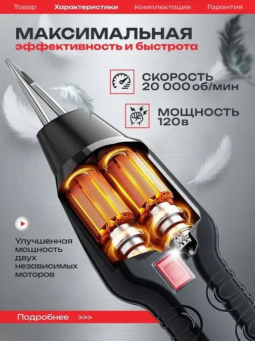 Перосъемная машина для птицы, черный, фото 2