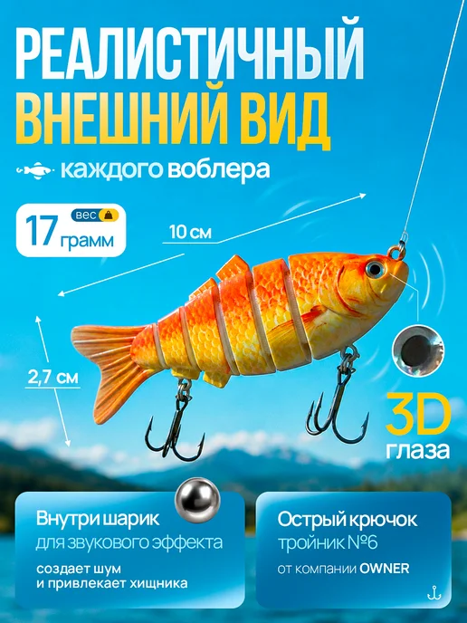FishX Набор воблеров, белый, фото 2