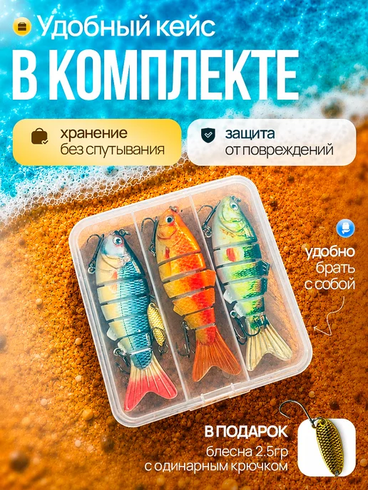 FishX Набор воблеров, белый, фото 5