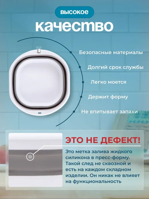 AMI Хозяйственный складной таз для дома и сада, вариант, фото 5