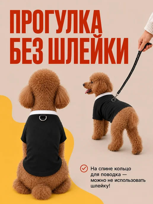 Футболка - смокинг для собак мелких пород и кошек, черный, фото 5