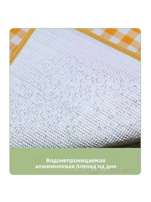 Трёхслойный усиленный коврик для пикника и кемпинга, красный, фото 4