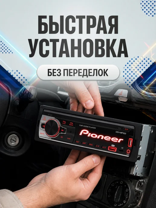 VINSELUS Магнитола для автомобиля pioneer автомагнитола с блютузом, вариант, фото 2