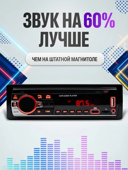 VINSELUS Магнитола для автомобиля pioneer автомагнитола с блютузом, вариант, фото 3