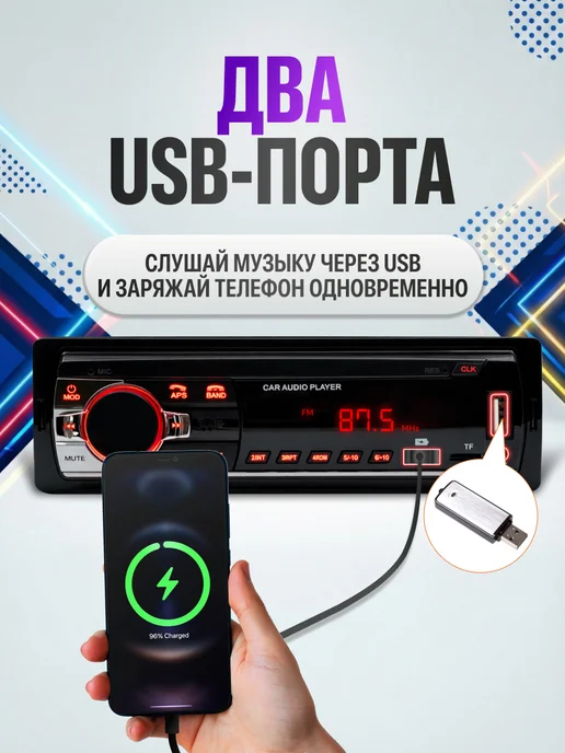 VINSELUS Магнитола для автомобиля pioneer автомагнитола с блютузом, вариант, фото 4