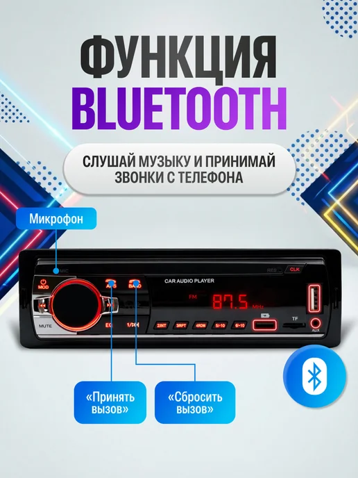 VINSELUS Магнитола для автомобиля pioneer автомагнитола с блютузом, вариант, фото 5