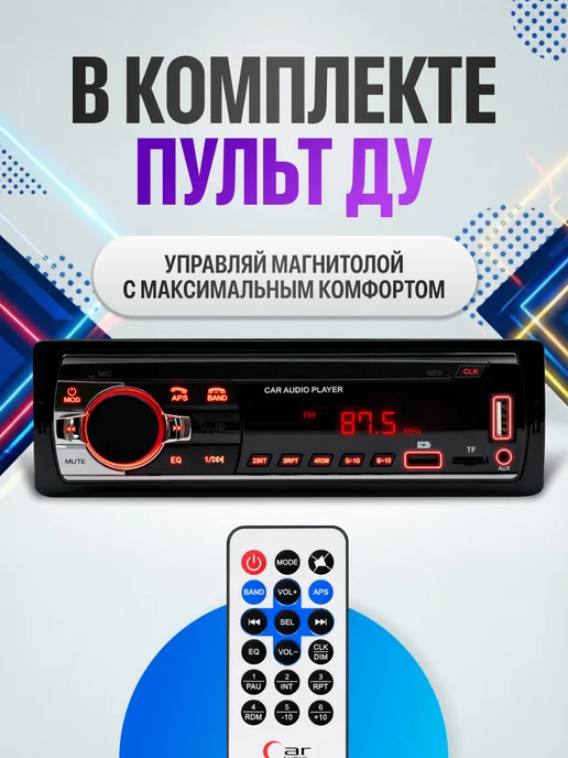 VINSELUS Магнитола для автомобиля pioneer автомагнитола с блютузом, вариант, фото 6