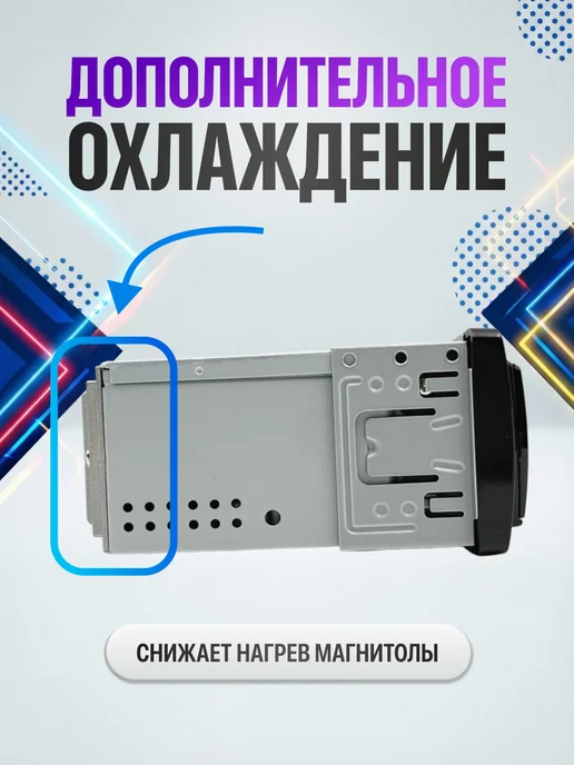 VINSELUS Магнитола для автомобиля pioneer автомагнитола с блютузом, вариант, фото 7