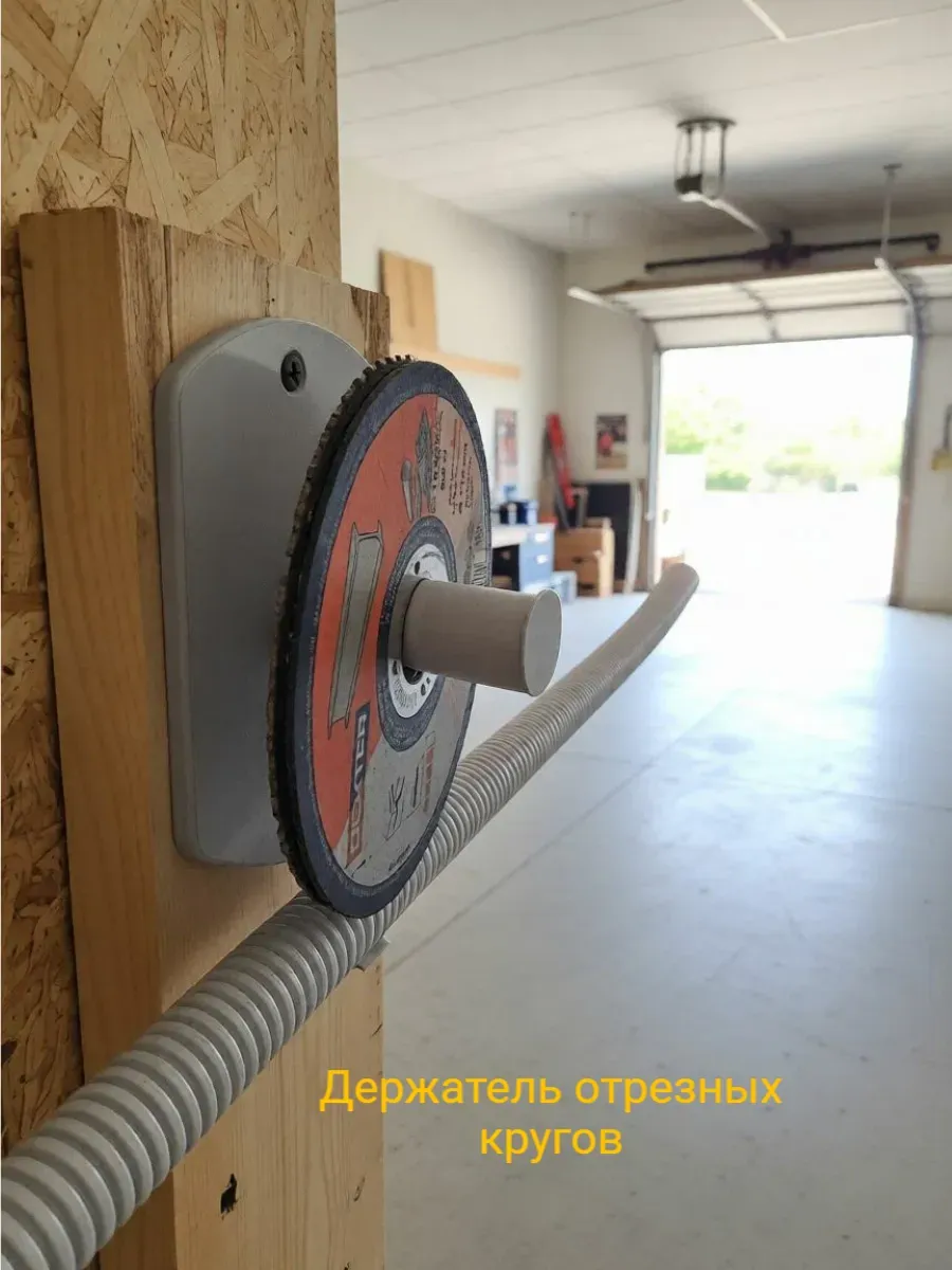 Держатель отрезных кругов болгарки на стену серый