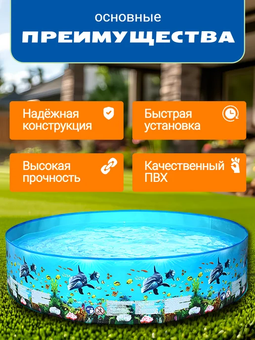 Надувной бассейн 210х150х60 см, для детей с 3 лет, 183x38 см, фото 2