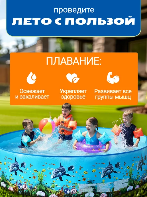 Надувной бассейн 210х150х60 см, для детей с 3 лет, 183x38 см, фото 3