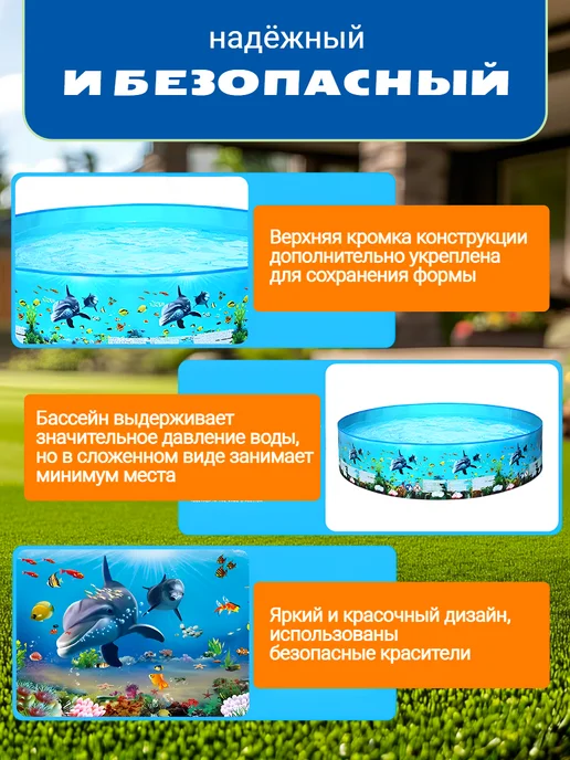 Надувной бассейн 210х150х60 см, для детей с 3 лет, 183x38 см, фото 4