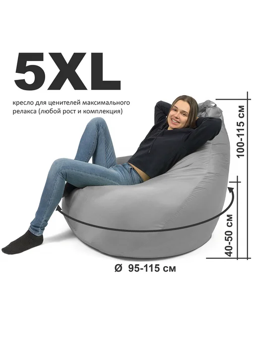Goodpoof Кресло мешок XXXXXL Груша Велюр, серый, фото 6