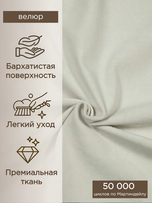 Goodpoof Кресло мешок XXXXXL Груша Велюр, белый, фото 2