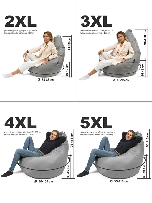 Goodpoof Кресло мешок XXXXXL Груша Велюр, белый, фото 7