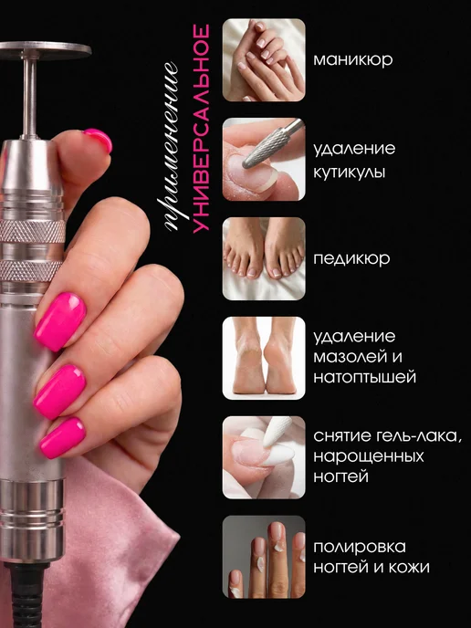 DA`UR Аппарат для маникюра и педикюра профессиональный мощный, белый, фото 2