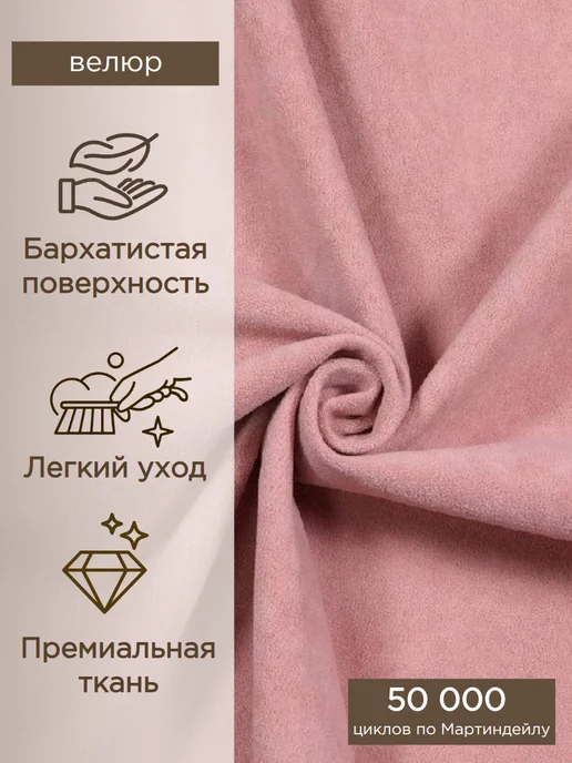 Goodpoof Кресло мешок XXXXXL Груша Велюр, розовый, фото 2