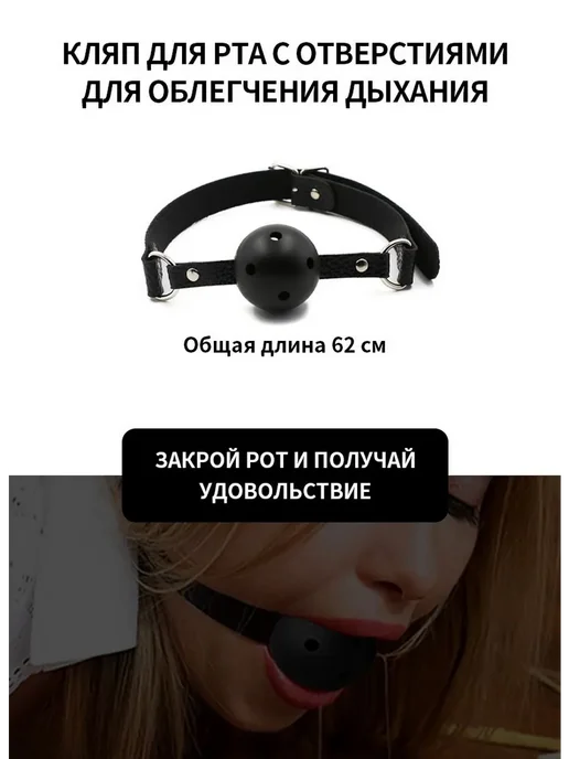 БДСМ набор, секс игрушки для мужчин, вариант, фото 2