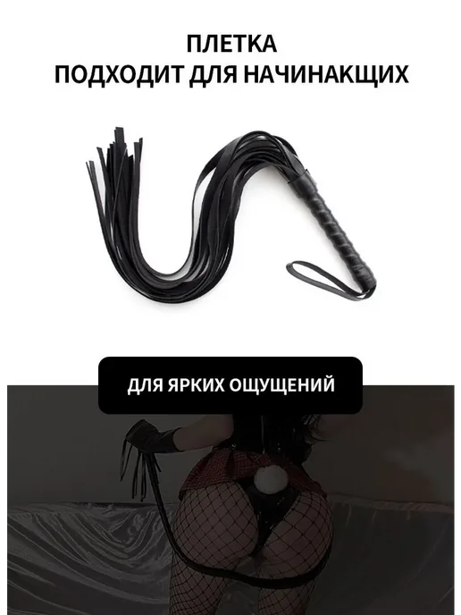 БДСМ набор, секс игрушки для мужчин, вариант, фото 3