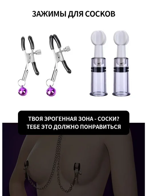 БДСМ набор, секс игрушки для мужчин, вариант, фото 4