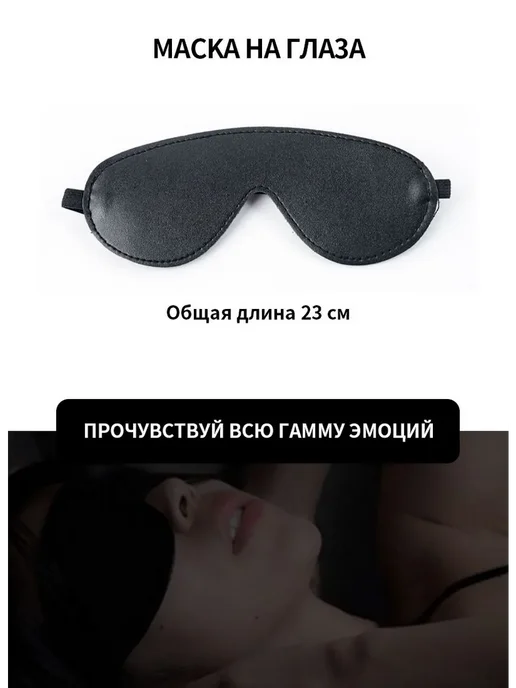БДСМ набор, секс игрушки для мужчин, вариант, фото 5