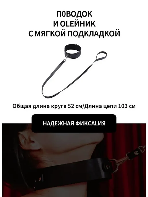 БДСМ набор, секс игрушки для мужчин, вариант, фото 6