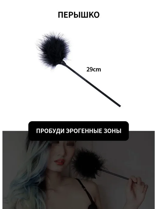 БДСМ набор, секс игрушки для мужчин, вариант, фото 8