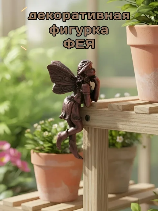 Julia Life Садовый декор на кашпо, желтый, фото 7