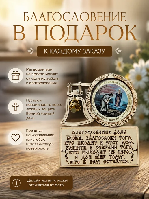 Япос Венчальная пара икона ручной работы, голубой, фото 7