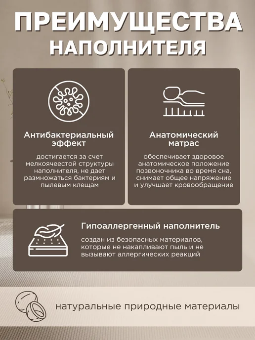 COMFY SON Ортопедический детский матрас 160*80 см, 180x90 см, фото 4