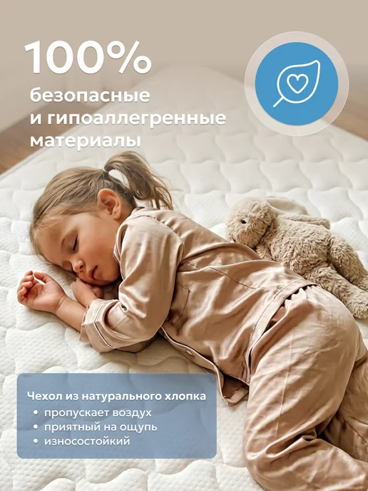 COMFY SON Ортопедический детский матрас 160*80 см, 180x90 см, фото 6