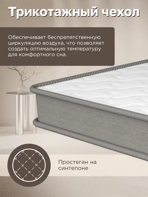 COMFY SON Ортопедический детский матрас 160*80 см, 180x90 см, фото 7