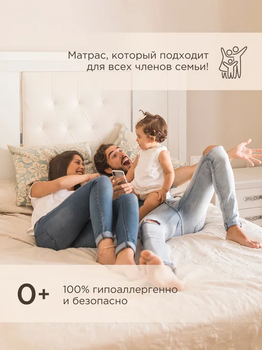 COMFY SON Ортопедический детский матрас 160*80 см, 180x90 см, фото 8