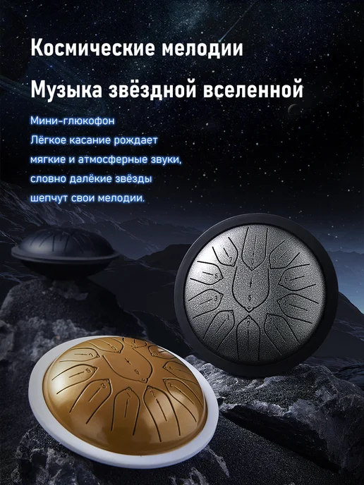 HLURU Мини Глюкофон 15 см 11 нот детский музыкальный инструмент, вариант, фото 2