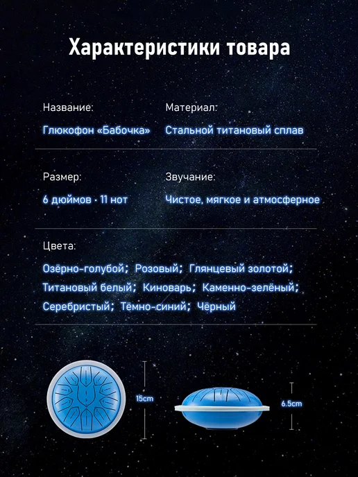HLURU Мини Глюкофон 15 см 11 нот детский музыкальный инструмент, вариант, фото 4