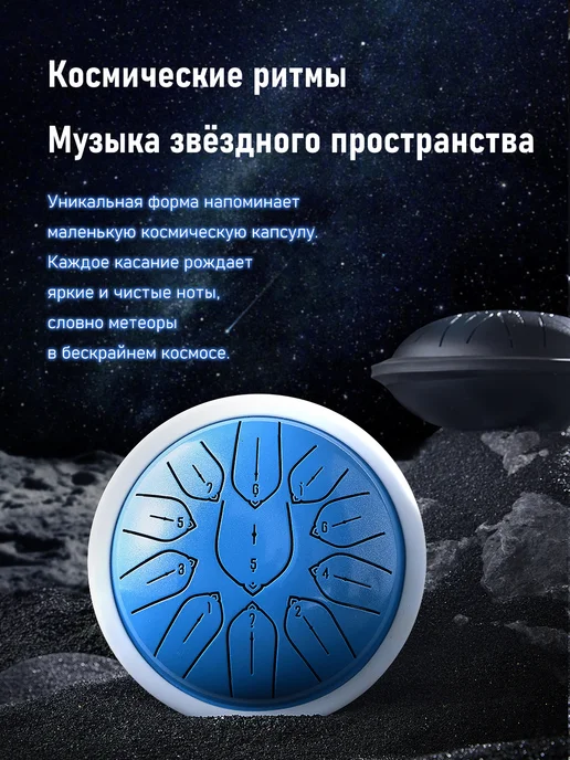 HLURU Мини Глюкофон 15 см 11 нот детский музыкальный инструмент, вариант, фото 5