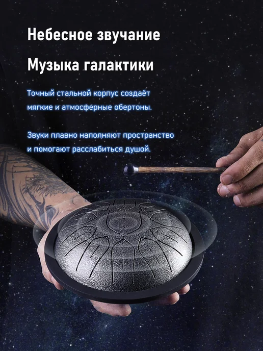 HLURU Мини Глюкофон 15 см 11 нот детский музыкальный инструмент, вариант, фото 7