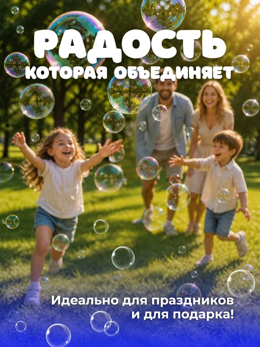 Мыльные пузыри гелевые, розовый, фото 6