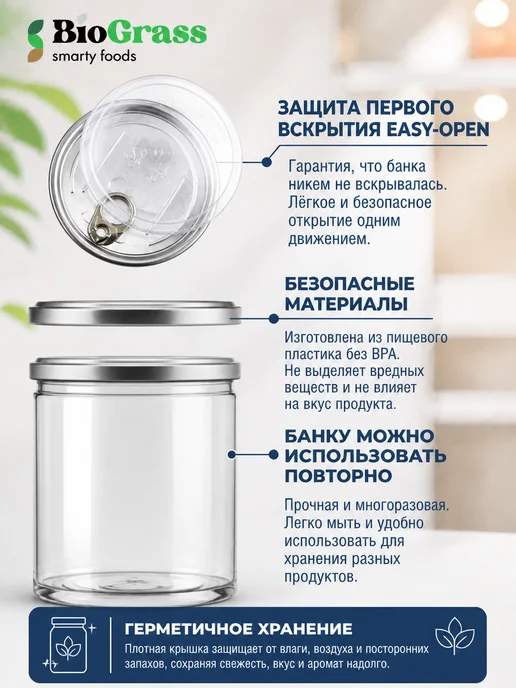 BioGrass Свекла сушеная тертая для борща 600г, 600 г, фото 4