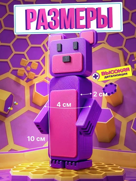 Фигурка медведь Баарен и брат Барен Super Bear Adventure, черный, фото 3