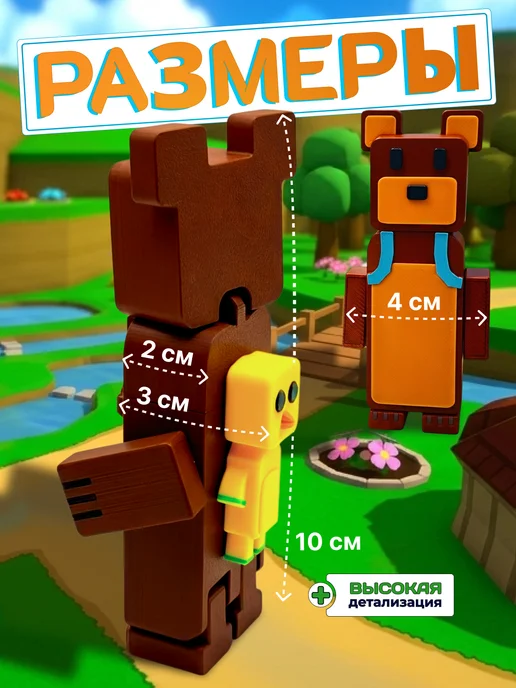 Фигурка медведь Баарен и брат Барен Super Bear Adventure, черный, фото 4