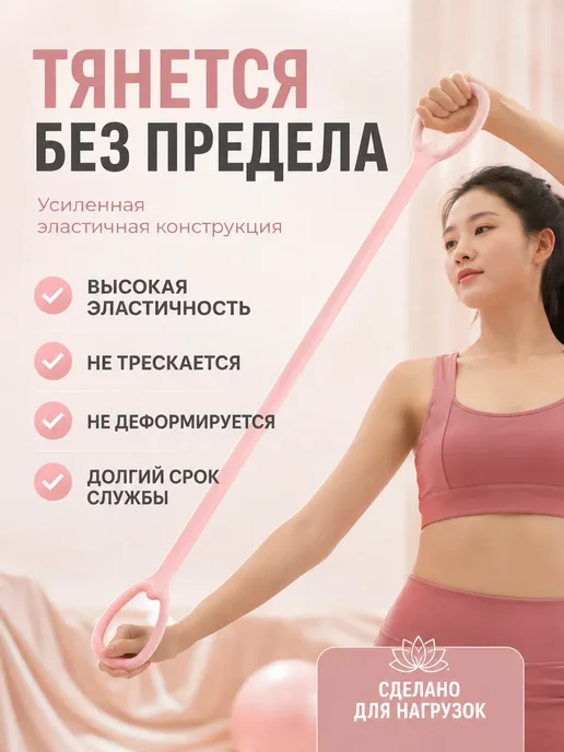 К06Е Резина для спорта, эспандер плечевой и кистевой для мышц, розовый, фото 2
