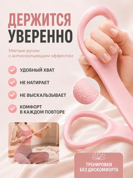 К06Е Резина для спорта, эспандер плечевой и кистевой для мышц, розовый, фото 4