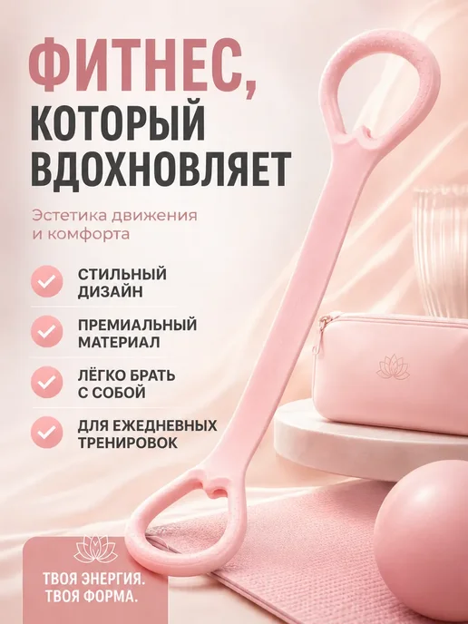 К06Е Резина для спорта, эспандер плечевой и кистевой для мышц, розовый, фото 5
