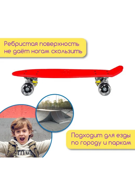Скейтборд для подростков, красный, фото 4