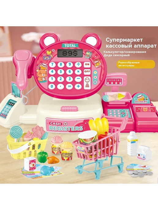 Кассовый аппарат Розовый медведь кассовый аппарат, розовый, фото 4