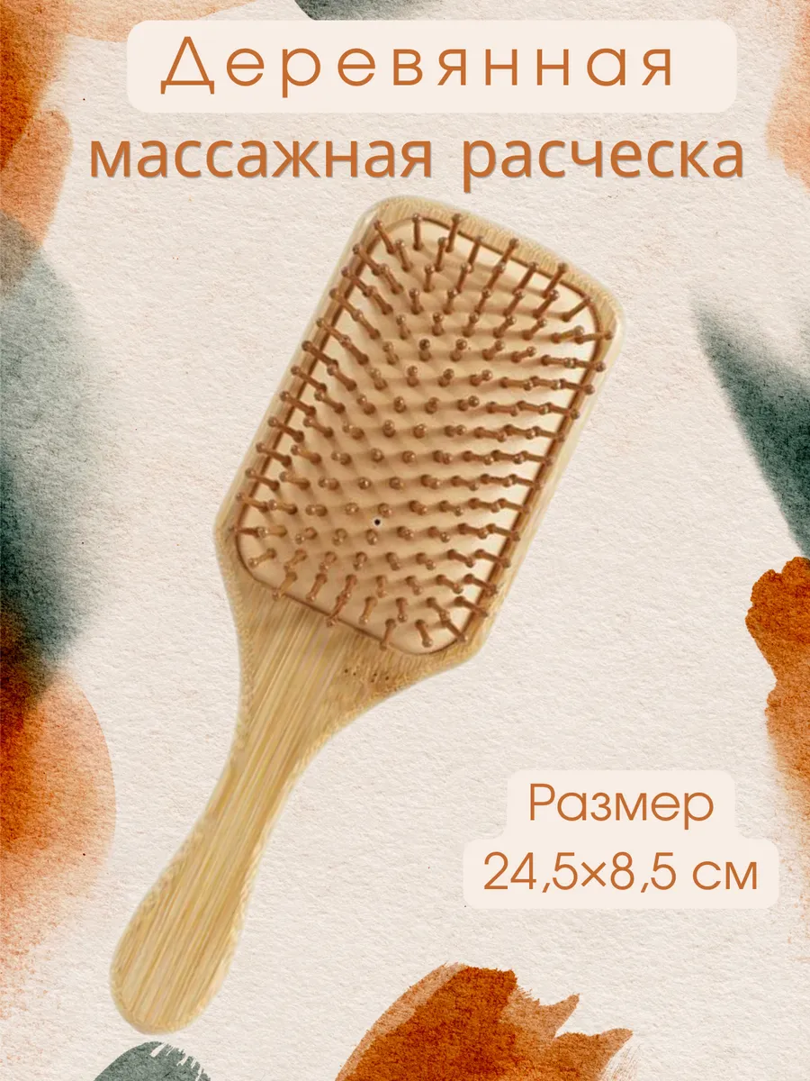 Деревянная массажная расческа для волос