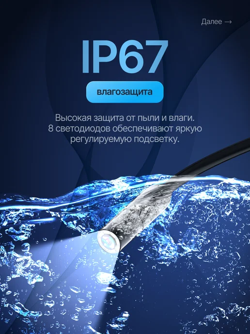 Эндоскоп автомобильный BUST P200 2 м с экраном 4.3, 1080P, IP67, видеоскоп для авто и дома, 2 м, фото 5